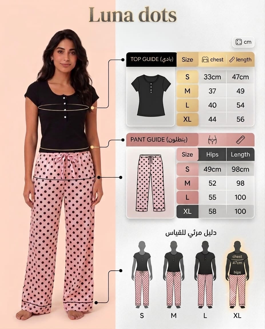 Luna Dots Set